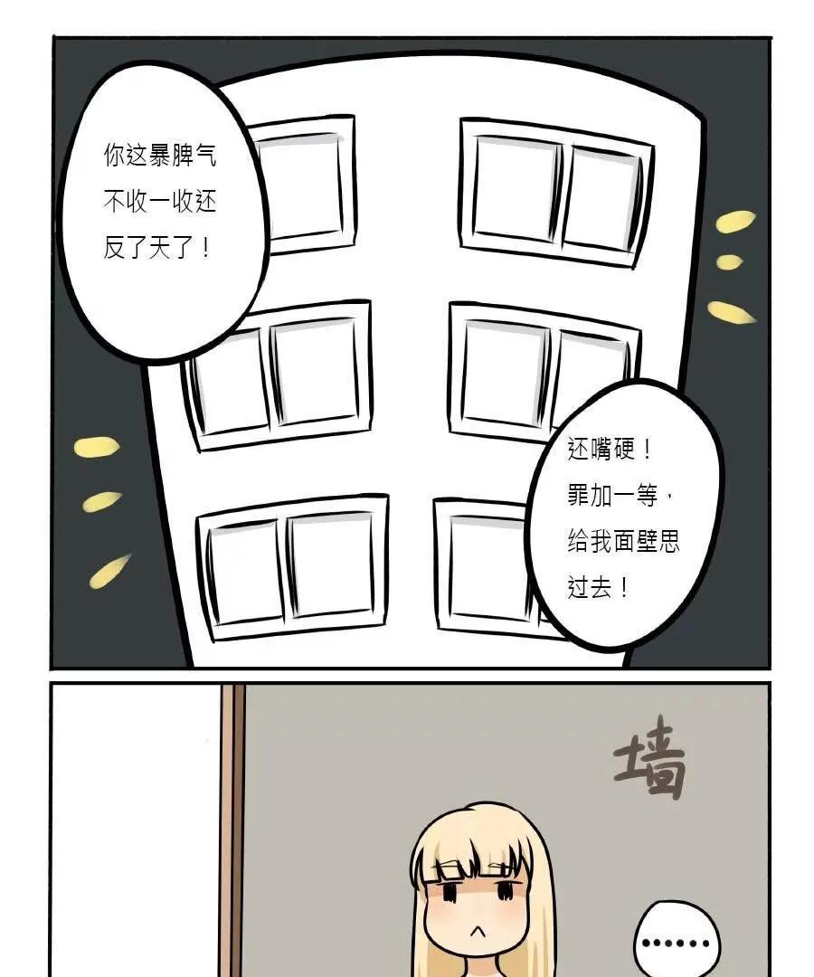 第14话16