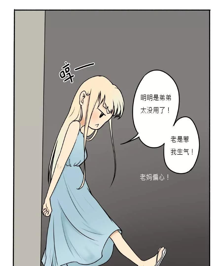 第14话18