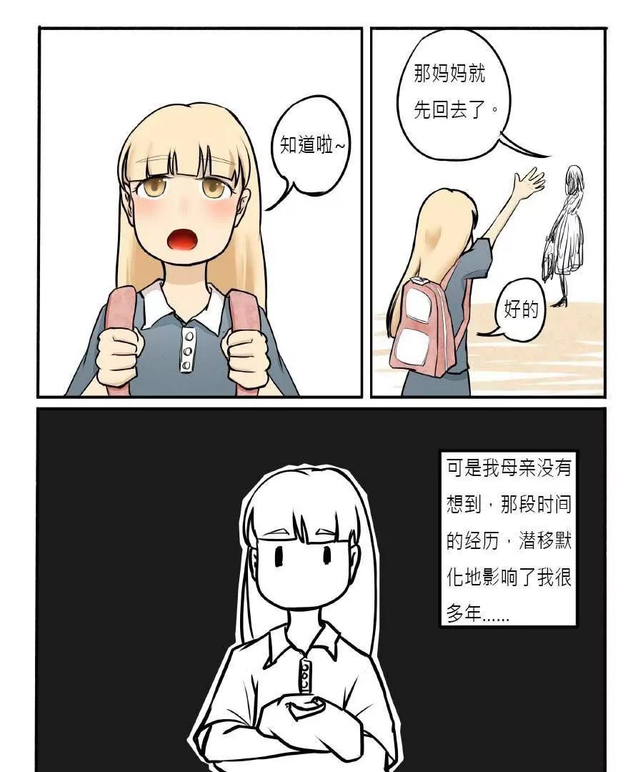 第14话2