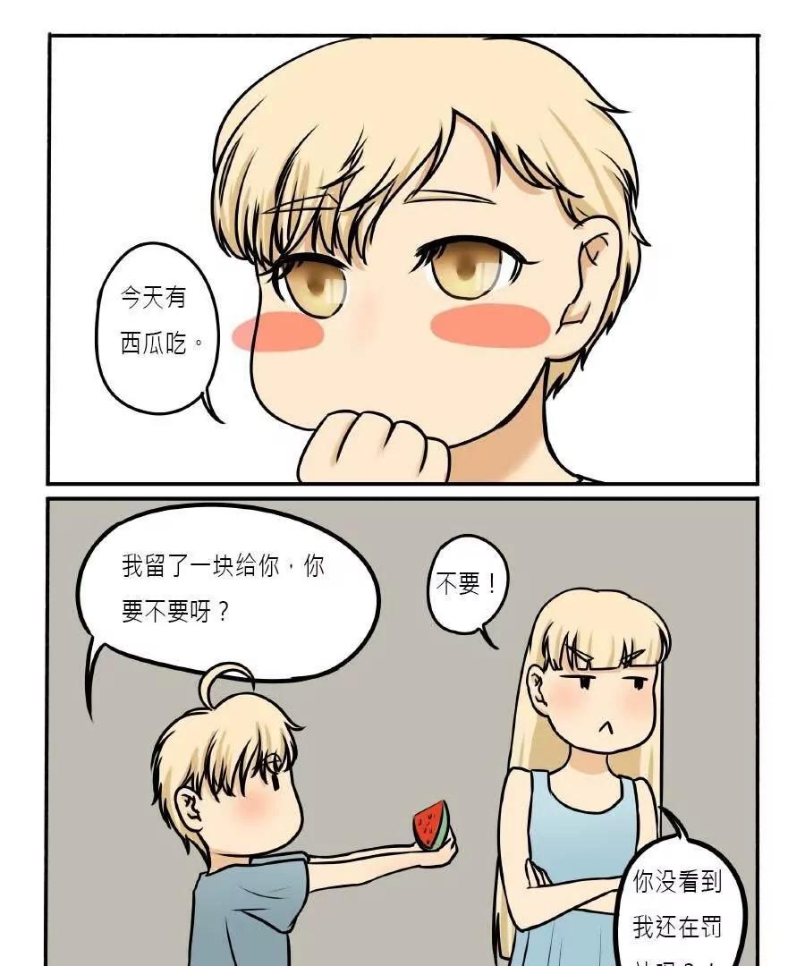 第14话22