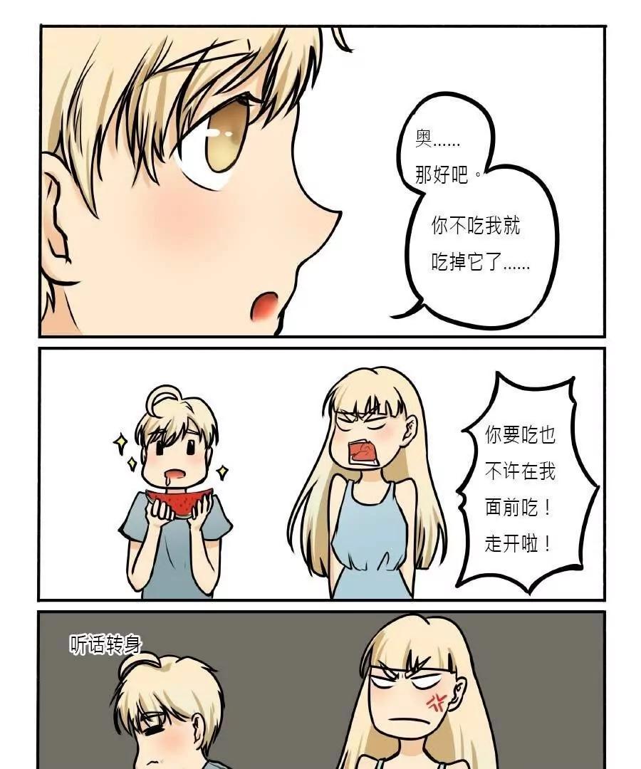 第14话24