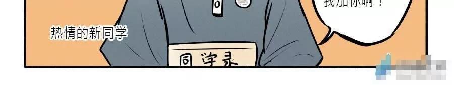 第14话5