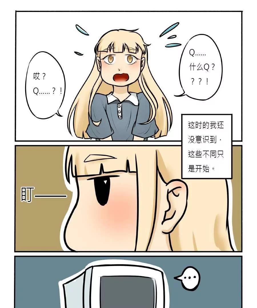 第14话6