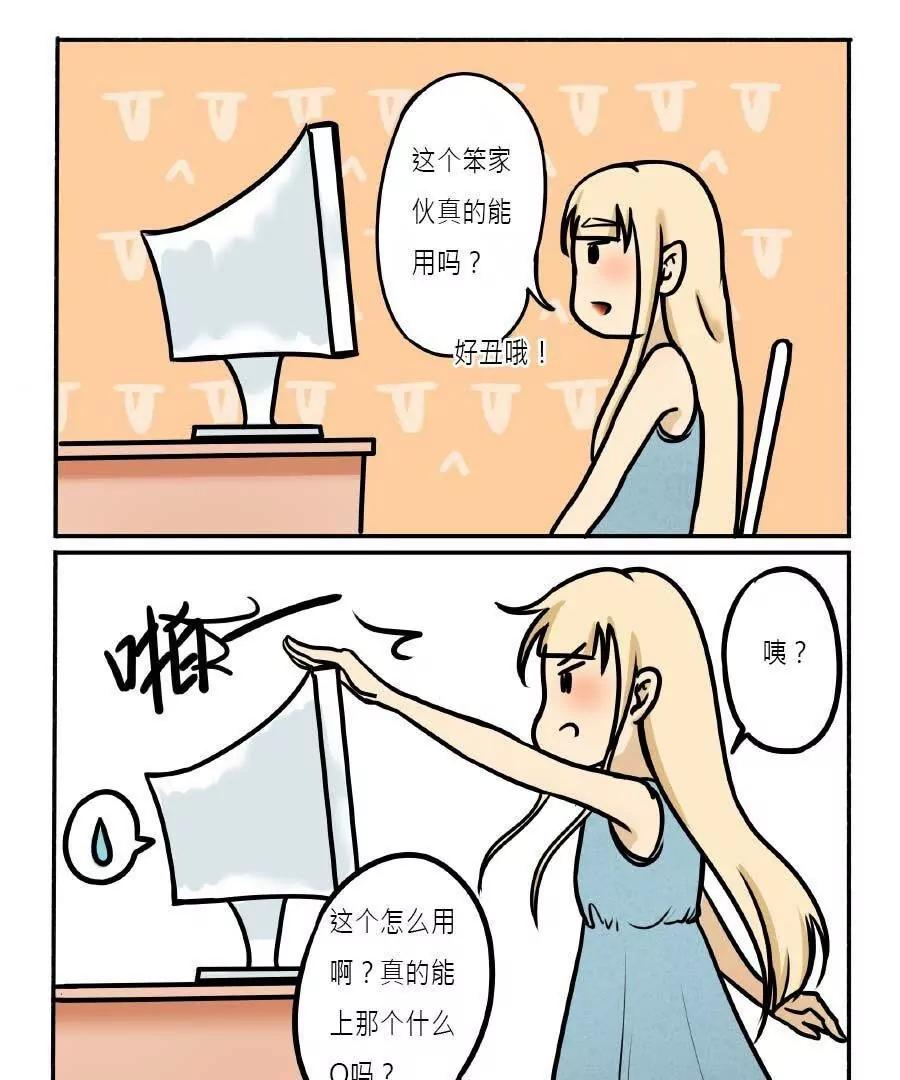 第14话8