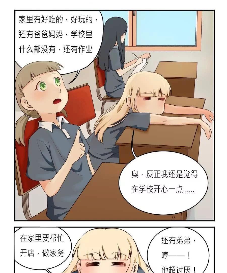 源头2