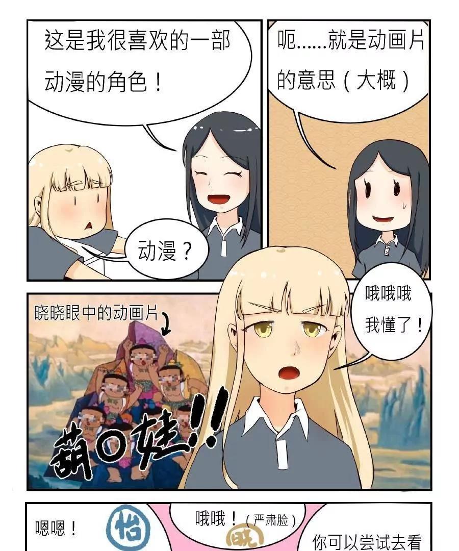 源头6