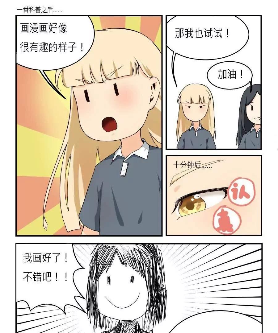 源头8