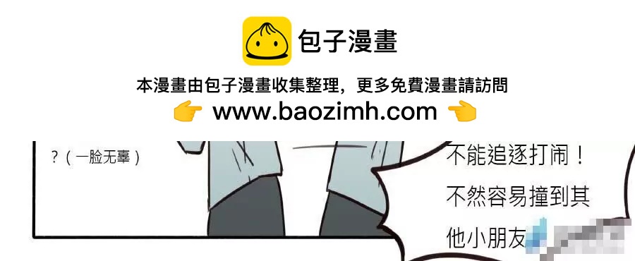 第17话 美术老师的困扰1