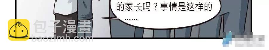 第18话 小孩5