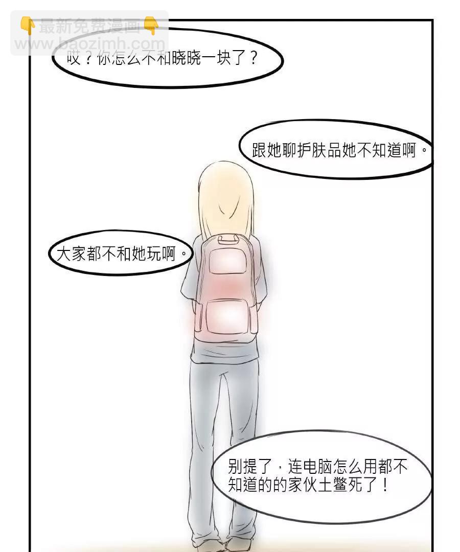 第19话10