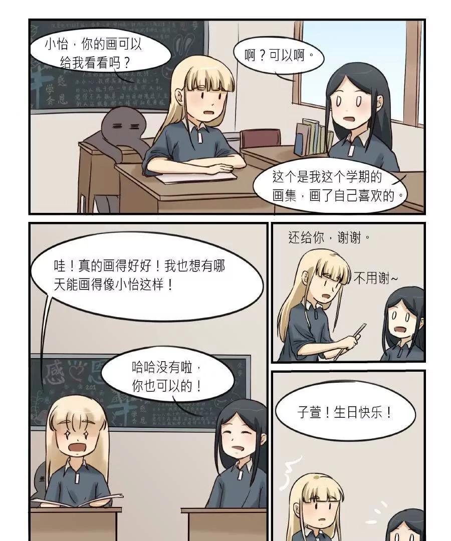 第19话14