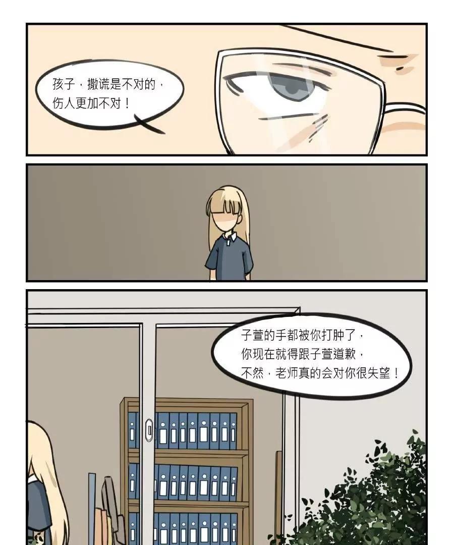 第21话 国庆补更12