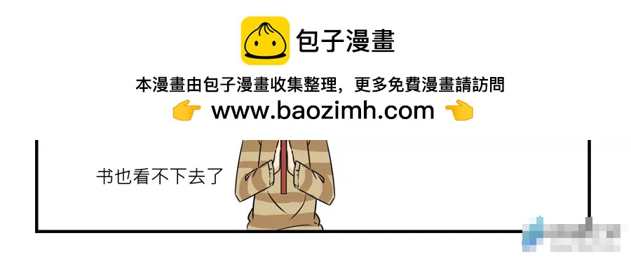第23话 不会拒绝1