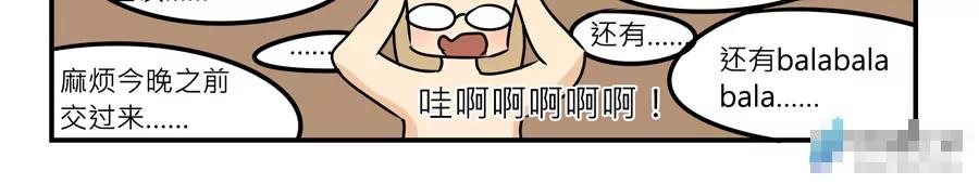 第23话 不会拒绝9