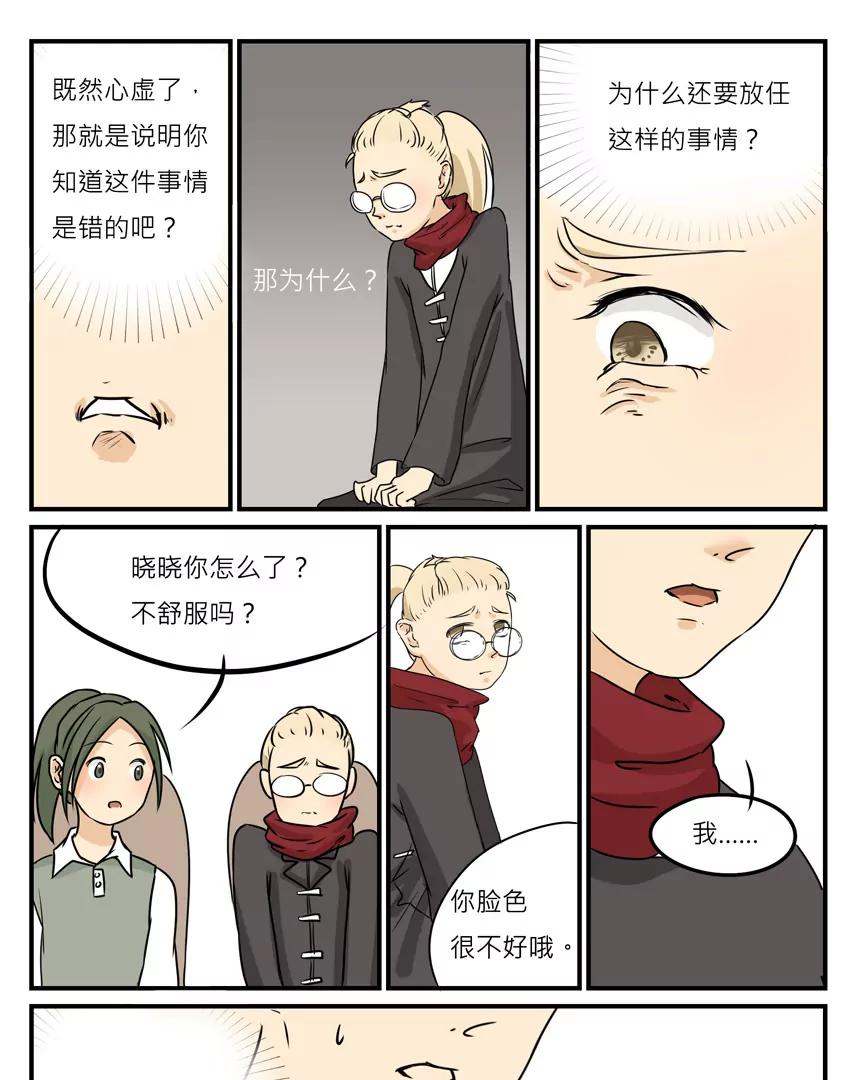 第24话 窒息6
