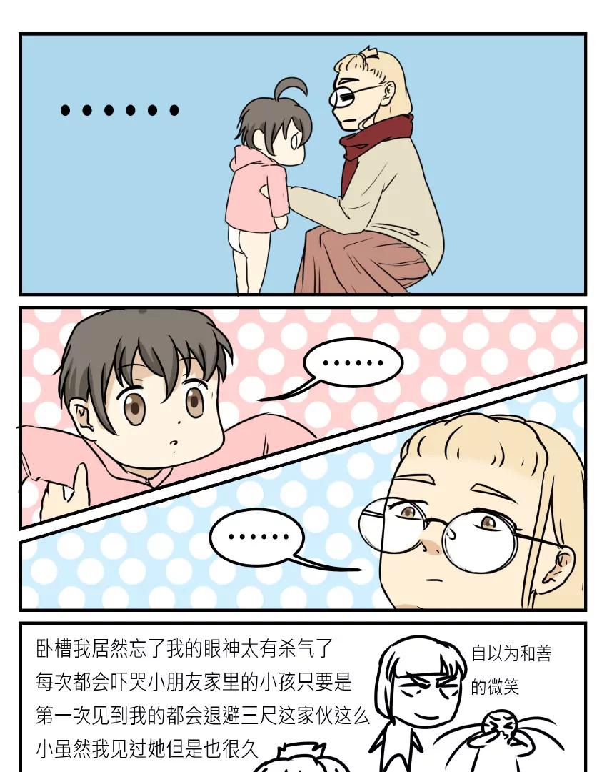 第26话 遇见小天使6
