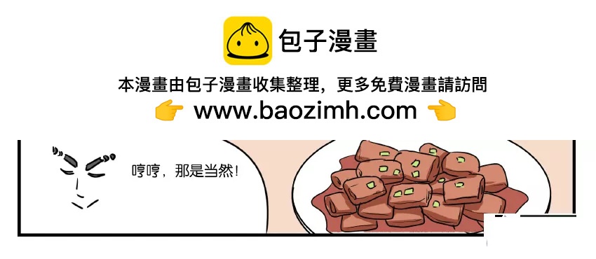 第27话 每个爸爸都有一颗鬼畜的心1