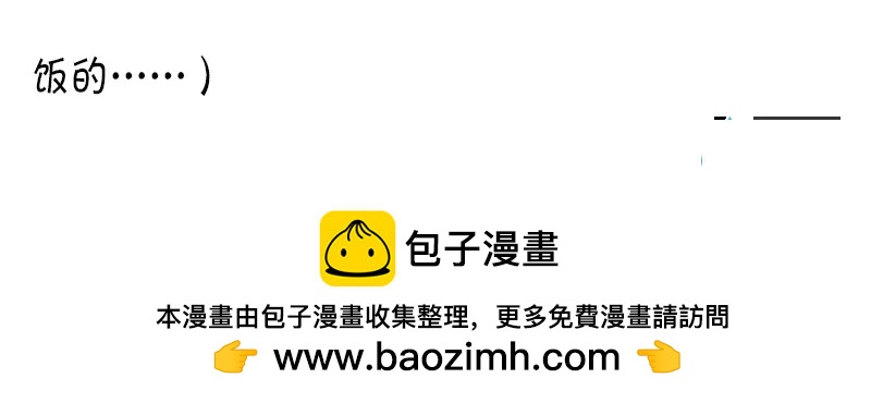 第27话 每个爸爸都有一颗鬼畜的心13