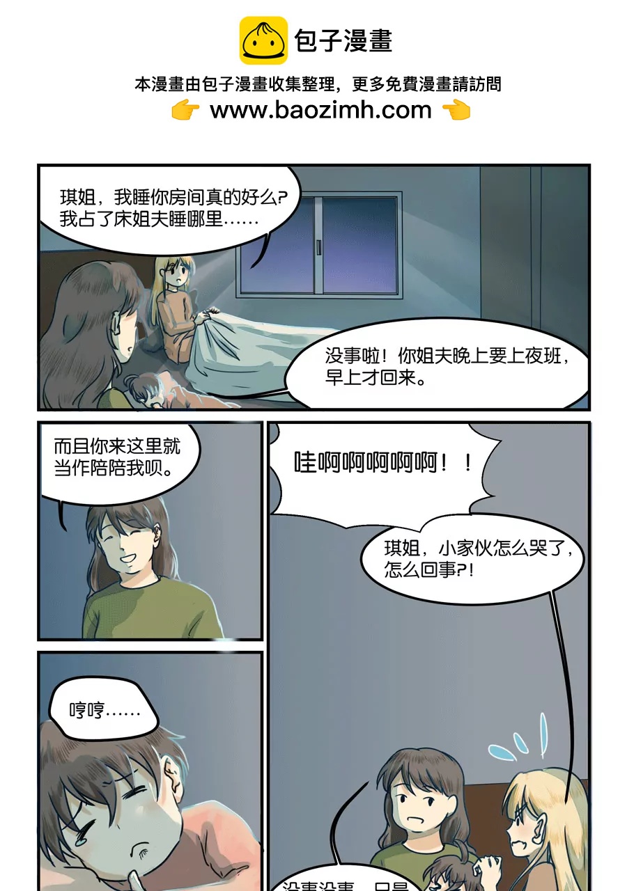 第28话1