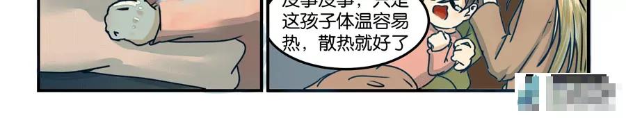 第28话2