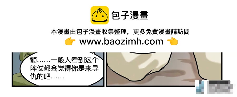 第28话6