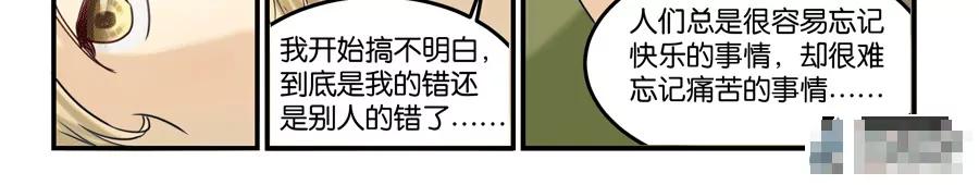 第28话8