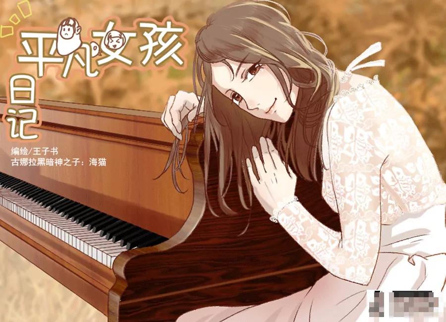 第29.2话 古娜拉黑暗之神0