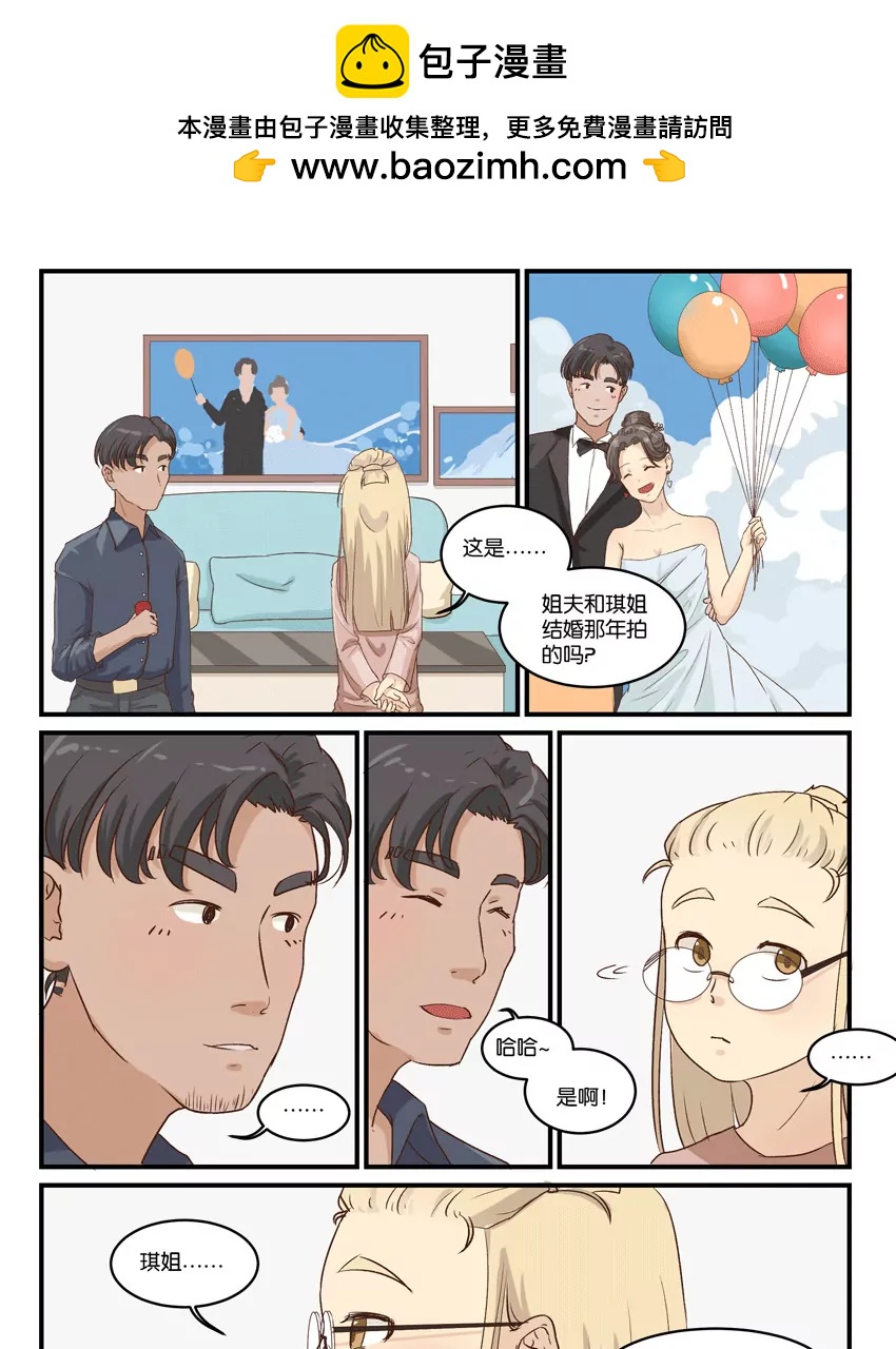 第29.2话 古娜拉黑暗之神1