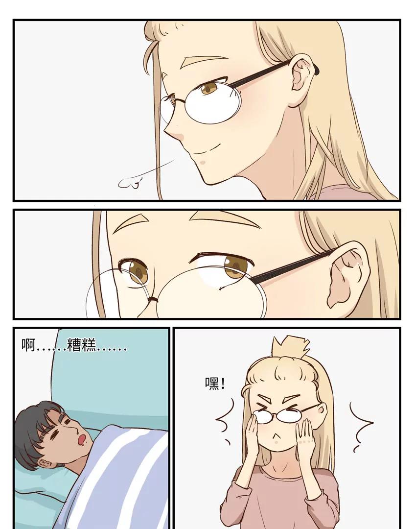 第29.2话 古娜拉黑暗之神17