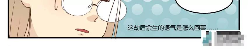 第29.2话 古娜拉黑暗之神8