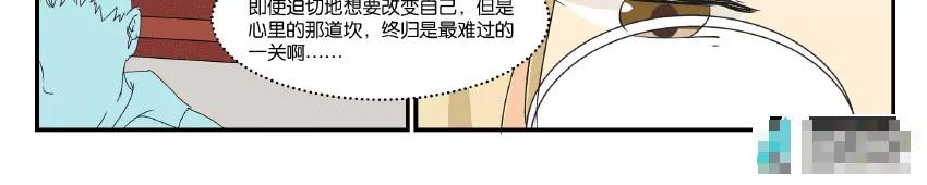 第30话 蜕变9