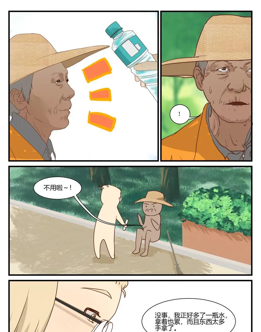 第31话4