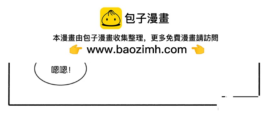 偷偷摸摸的小彩蛋1