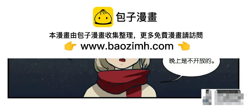 偷偷摸摸的小彩蛋3