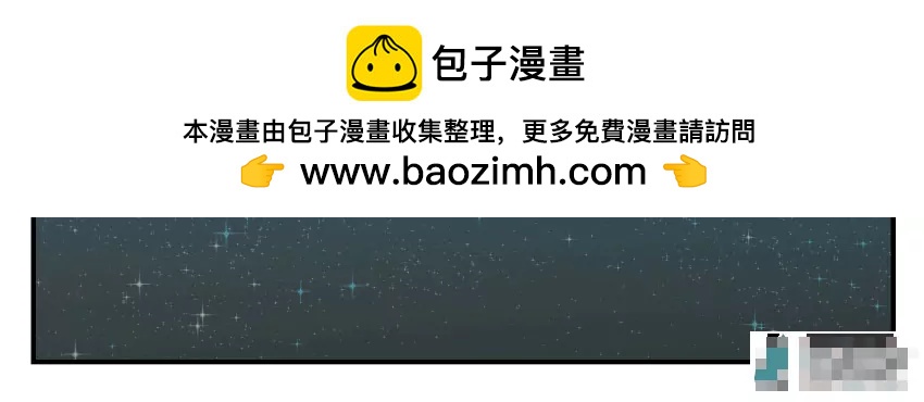 第33话 有点意思1
