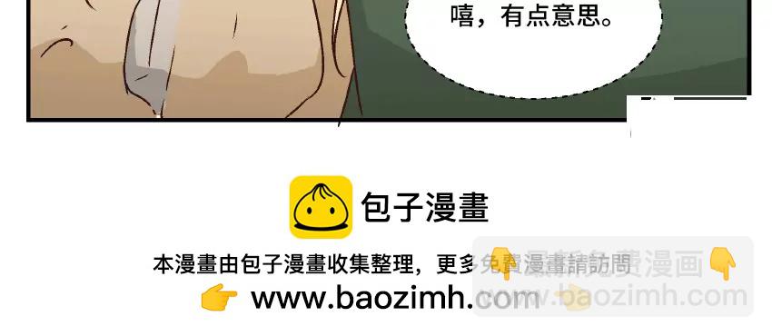第33话 有点意思15