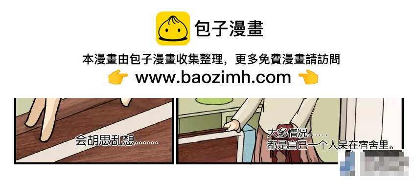 第33话 有点意思3