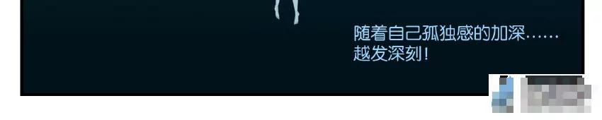 第33话 有点意思5