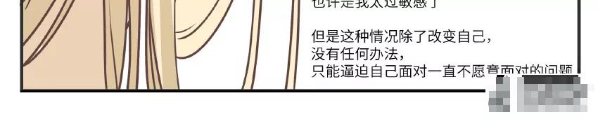 第33话 有点意思9