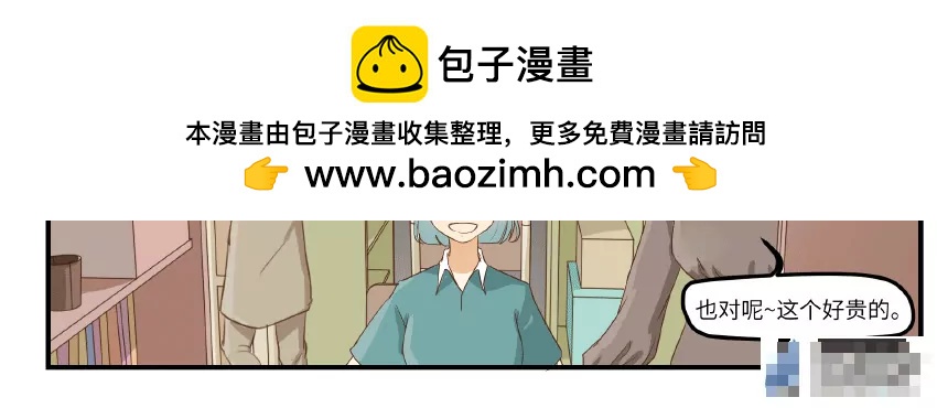 第34话 悄悄合上了双眼1