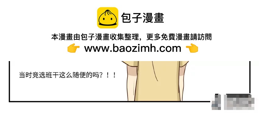 第34话 悄悄合上了双眼11