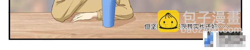第34话 悄悄合上了双眼5