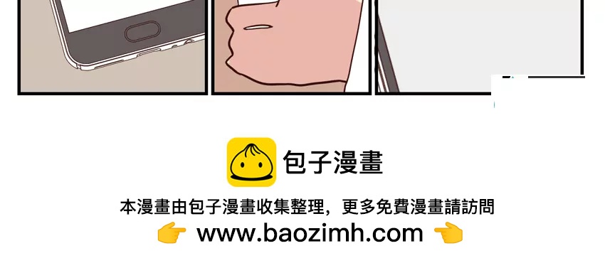 第36话，她来了（已上色）9