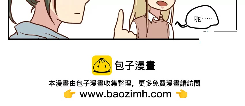 第37话 不同境遇（上色已替换）13