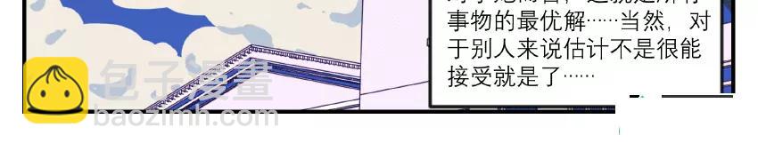 第38话 下沉（上色已替换）9