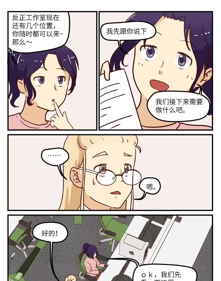 第40话（恢复上色）10