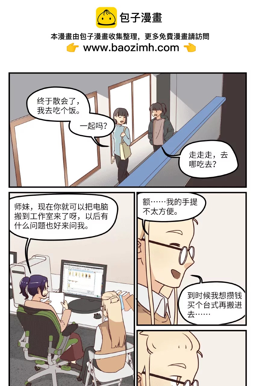 第40话（恢复上色）2