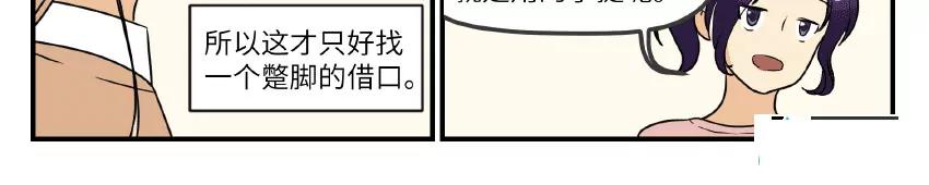 第40话（恢复上色）7