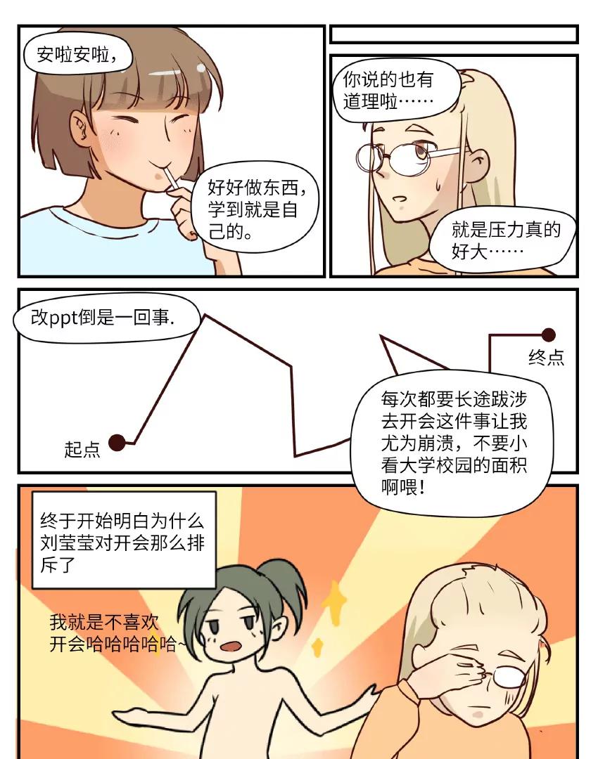 第41话10