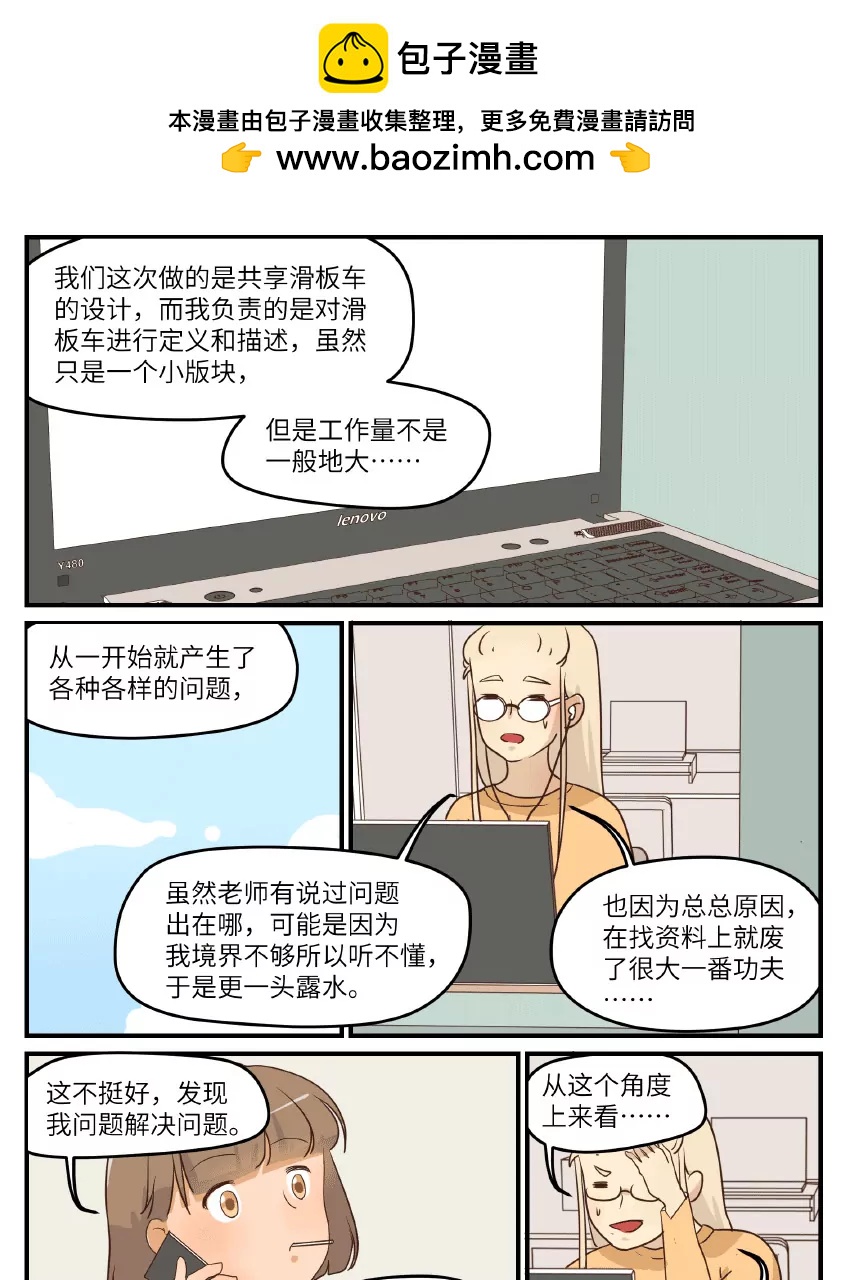 第41话2